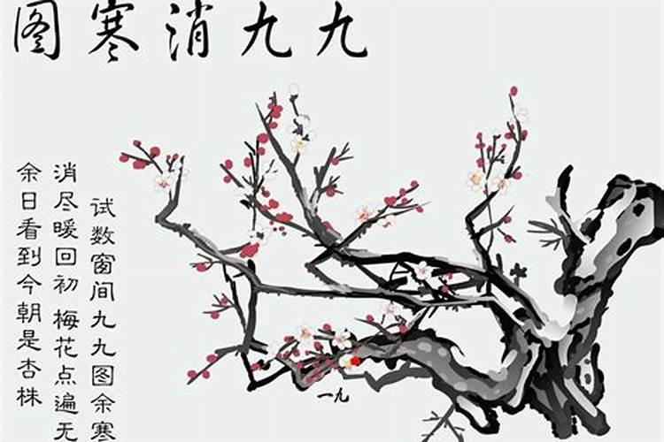 冬至简短祝福词