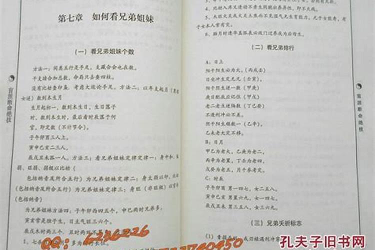 八字怎么知道自己什么时候结婚,知道生辰八字怎么算结婚日期？