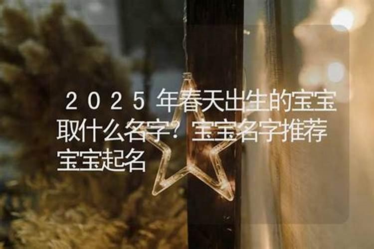 2025年属兔人的全年运势1999年出生