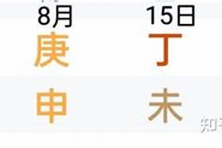 八字年柱和时柱相同哪个先和大运