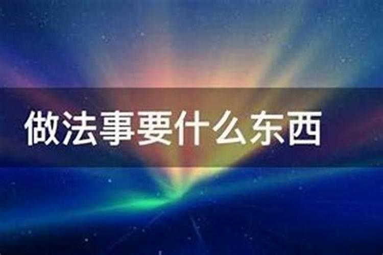 今年需要化太岁的属相有哪些