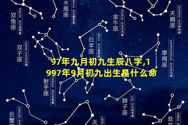 农历七月十五出生的人 是不是鬼节出生的人运气很差