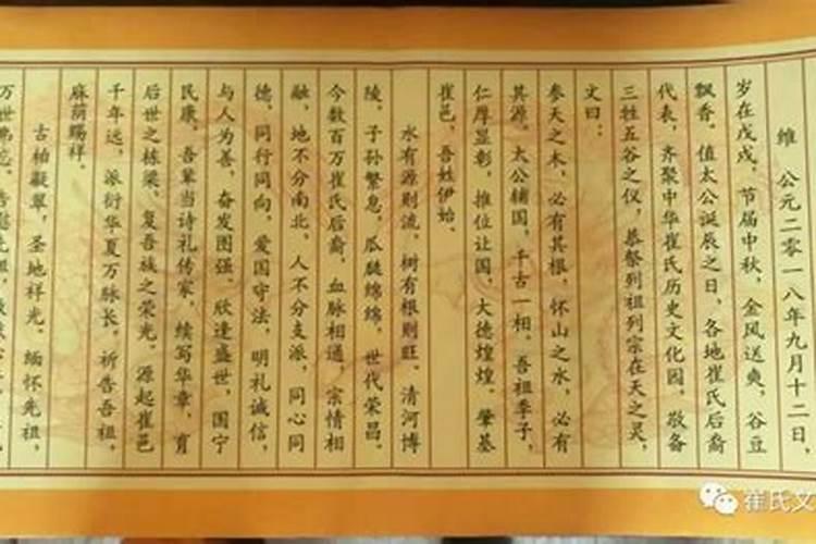 7月15可以祭祖吗
