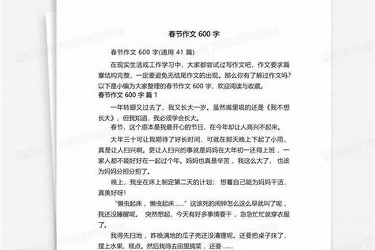 信阳过年有什么风俗 信阳过年有什么风俗吃什么