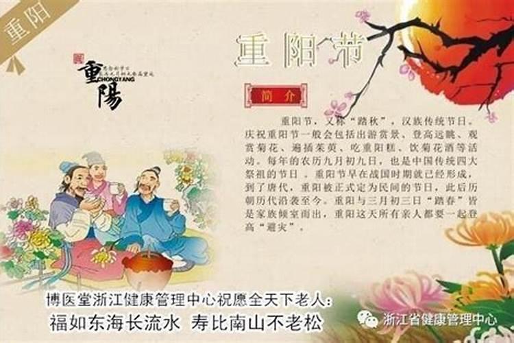生辰八字是什么意思