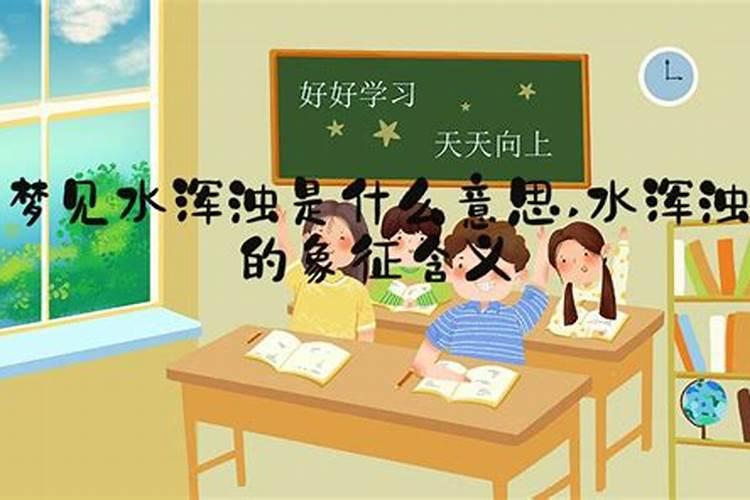 1985年农历正月初五出生是什么星座,1985年正月初六是什么星座