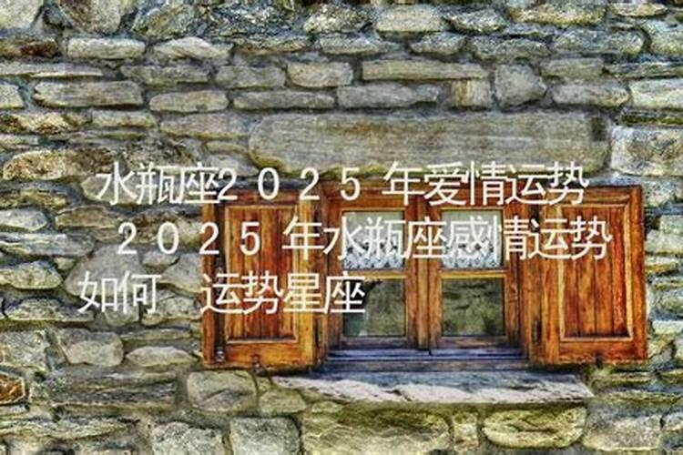 查四柱生辰八字哪里查