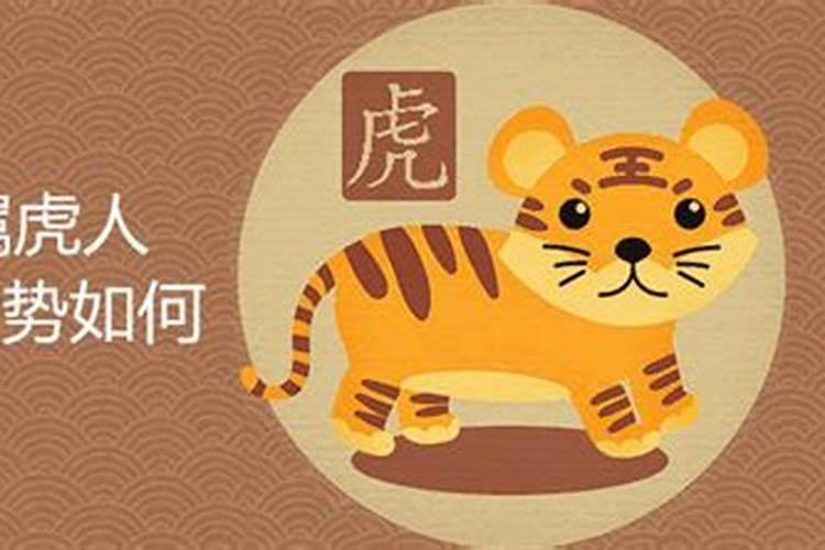 1986年属虎的男性2025年阳历4月份运势