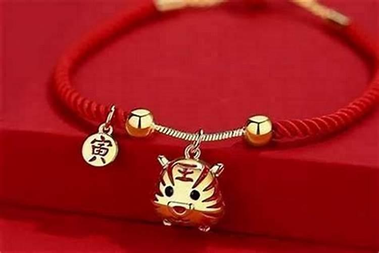 请帮我写份关于虎年,本命年的对联