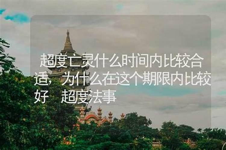 出生时辰决定你一生富贵