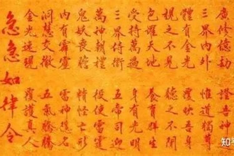 请问一下,道教信士应该如何修行？