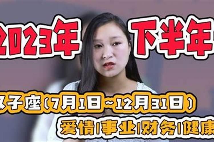73年牛女2025年下半年运气