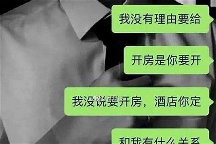 女人梦见偷了别人的钱