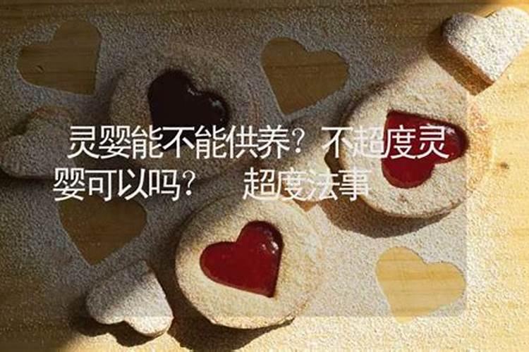 八字合婚是迷信还是科学,八字其实是骗局