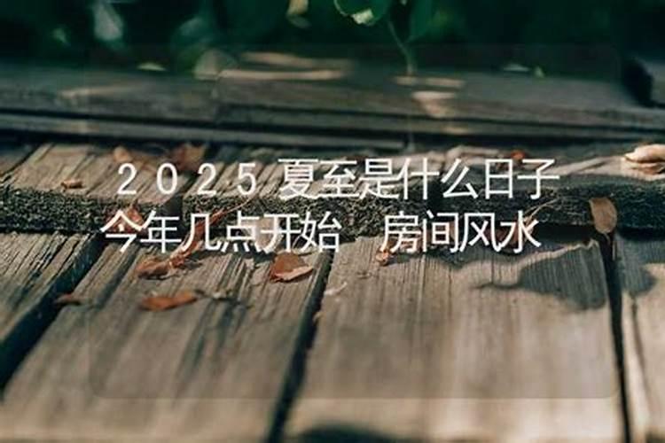 6.17是什么日子