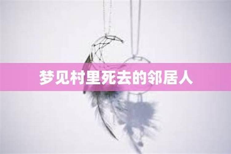 梦见家里水管漏水是什么意思