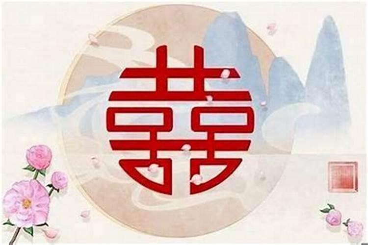 八字测算你是不是有二婚命