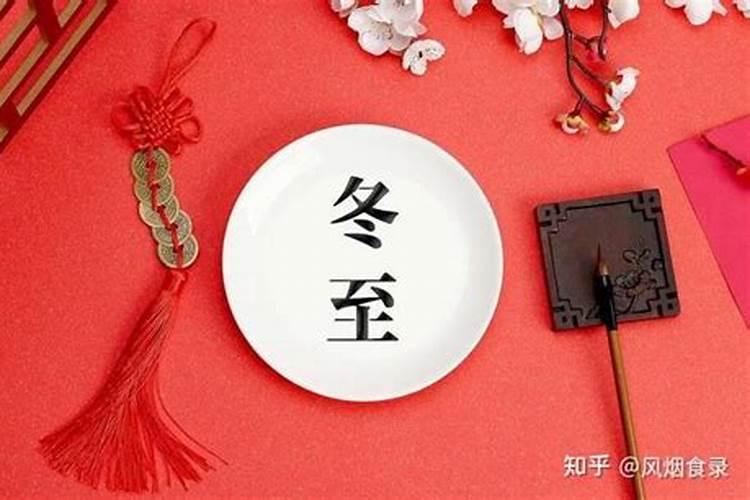 立冬浙江吃什么传统食物 立冬浙江的饮食习惯