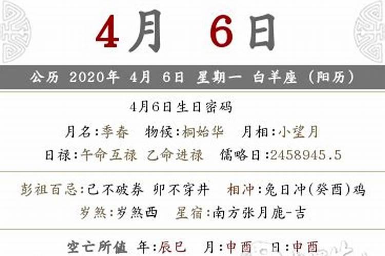 本命年结婚对男方女方有啥影响