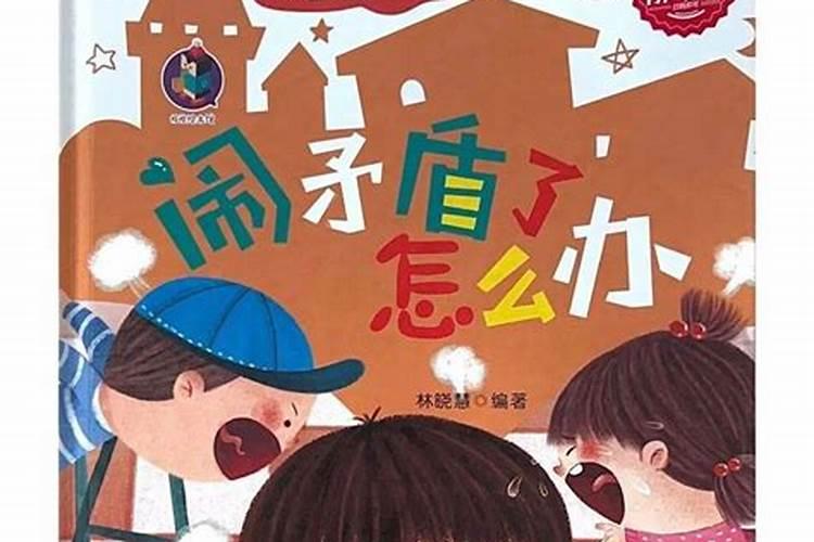 梦见骑马车的预兆