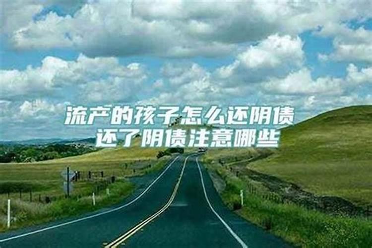 农历腊月初六是什么日子
