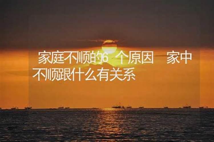 一直不顺利如何化解,四种方法帮你解决