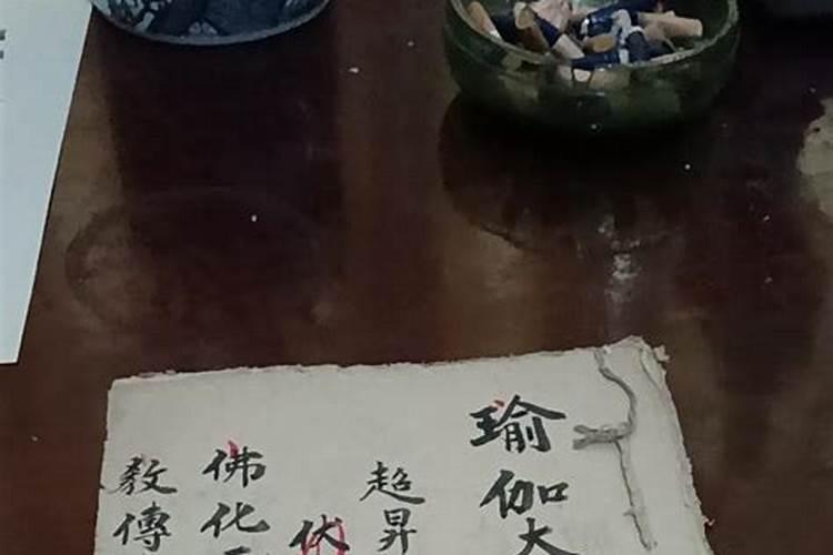 74年属虎2025每月运势及运程