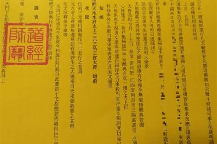 腊月二十五是什么星座