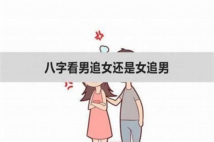 腊月初三是几月几号？
