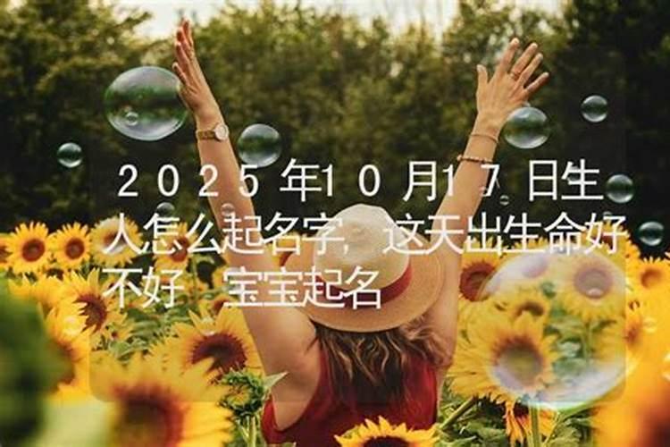 60年的鼠2025年运势好吗