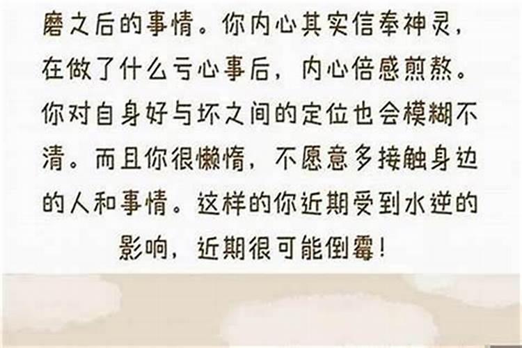 朱砂化太岁辟邪戴哪个手？你戴对了吗？