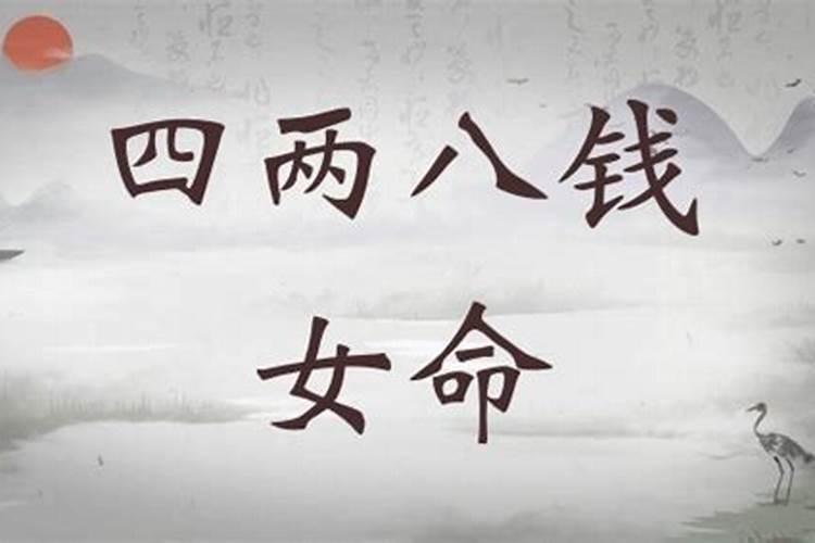 什么生肖和虎年犯太岁相克