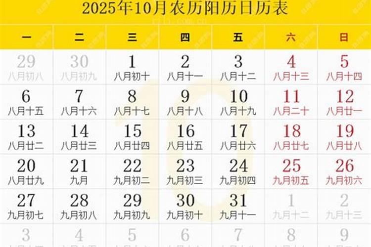 2025年3月10日打麻将穿什么颜色衣服能发财