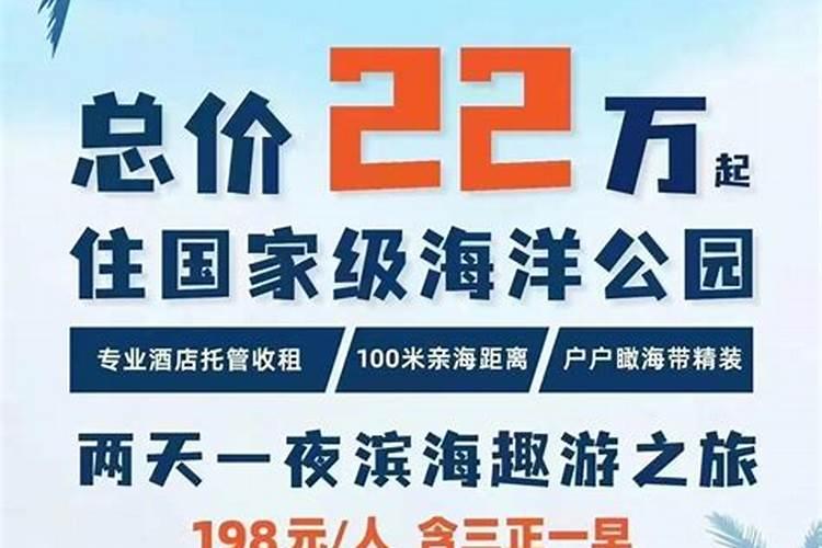 广东阳江人过冬至吃什么