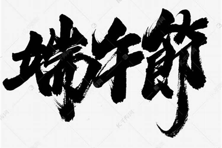 2025年春节是什么时候 几月几号