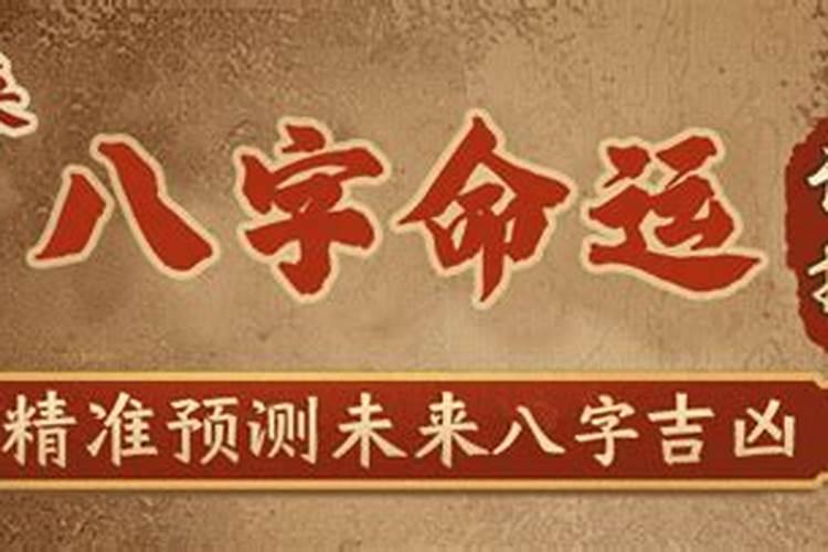 属猴2025年犯太岁吗