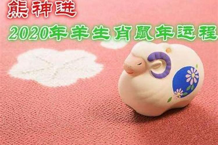 79年属羊什么时候翻身