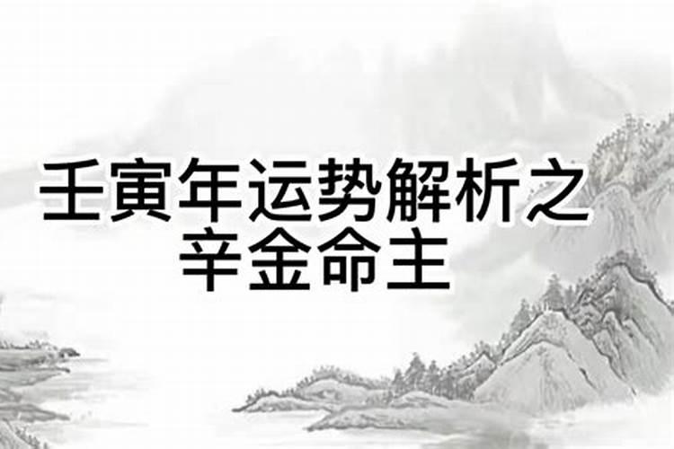 出生年份与五行对照表