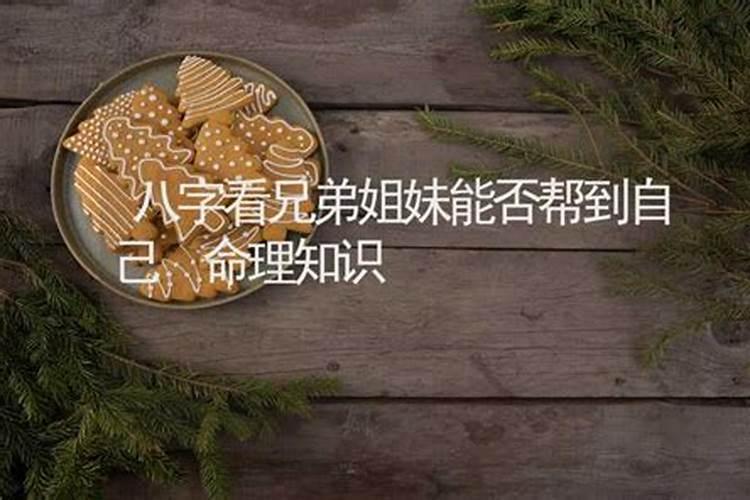 梦见死人头是什么征兆