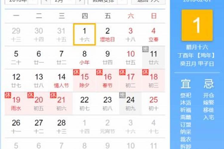 2025年属蛇男几月出生好