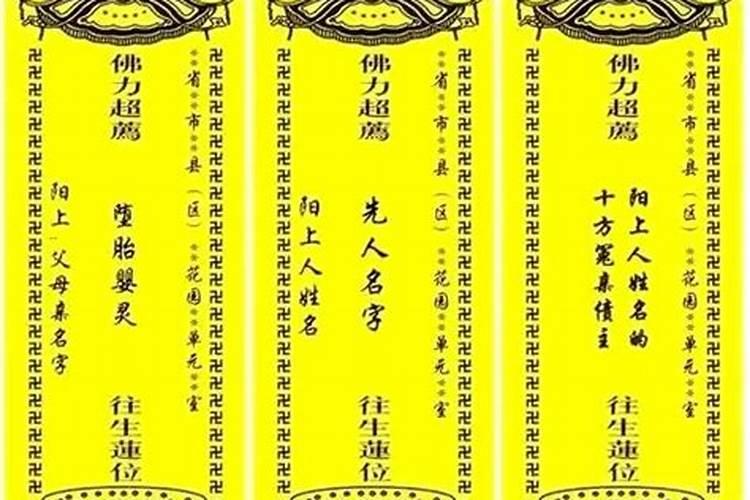 给堕胎婴儿抄写地藏经应该怎么发愿,怎么回向