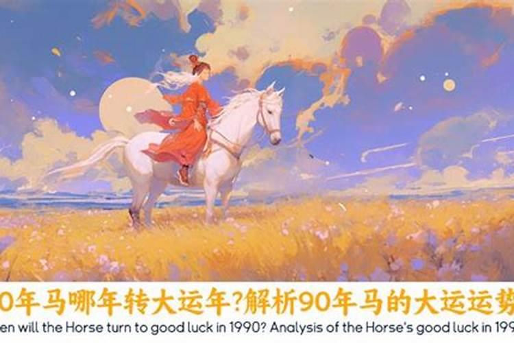 刑太岁破太岁怎么化解25年猴