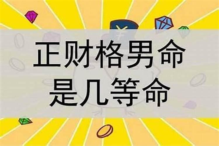 八字算命:官鬼是什么意思