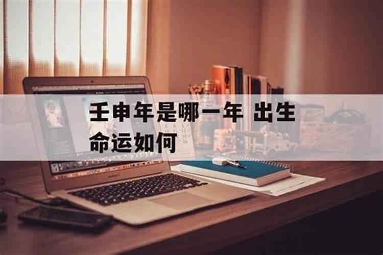 92年属猴2025年多大