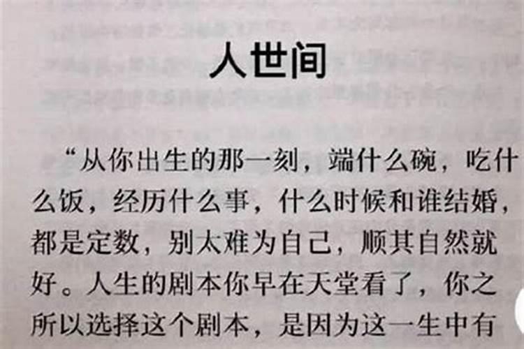 梦见老虎来家里是什么预兆