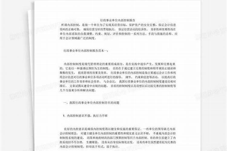 2025年属鸡的犯太岁吗