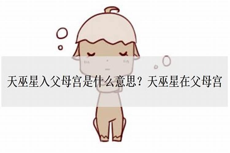 男1976年闰年八月十五日生今年运程什么样