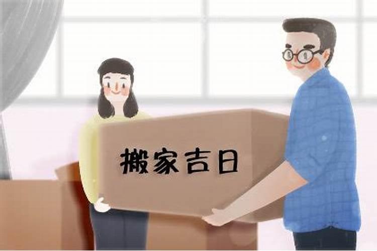 2025年初五财神位在哪个方向
