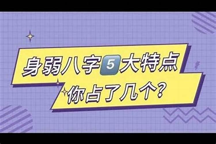 八字如何看有无根,八字怎么看