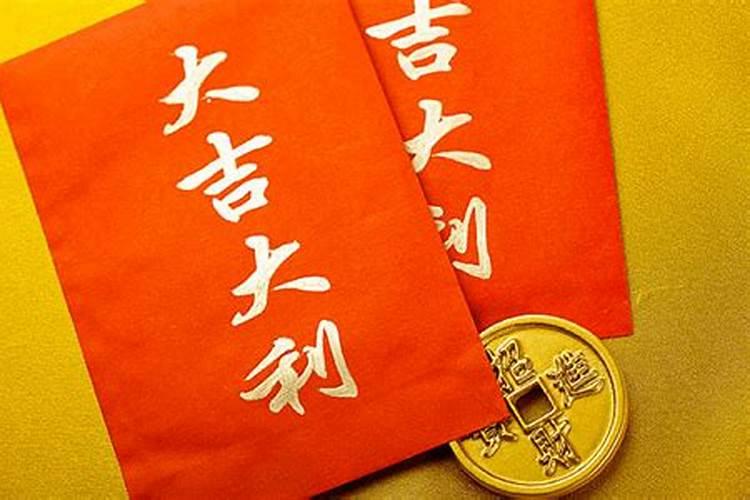正月初九初十是什么日子